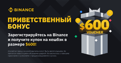 Today, Binance is the world’s leading blockchain ecosystem, with a product suite that includes the largest digital